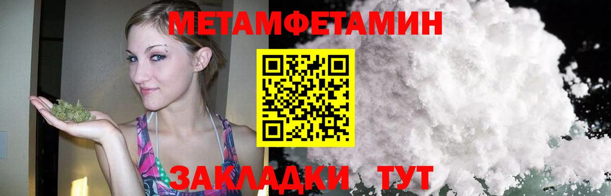 Амфетамин Premium  Вход с VPN  Нягань 