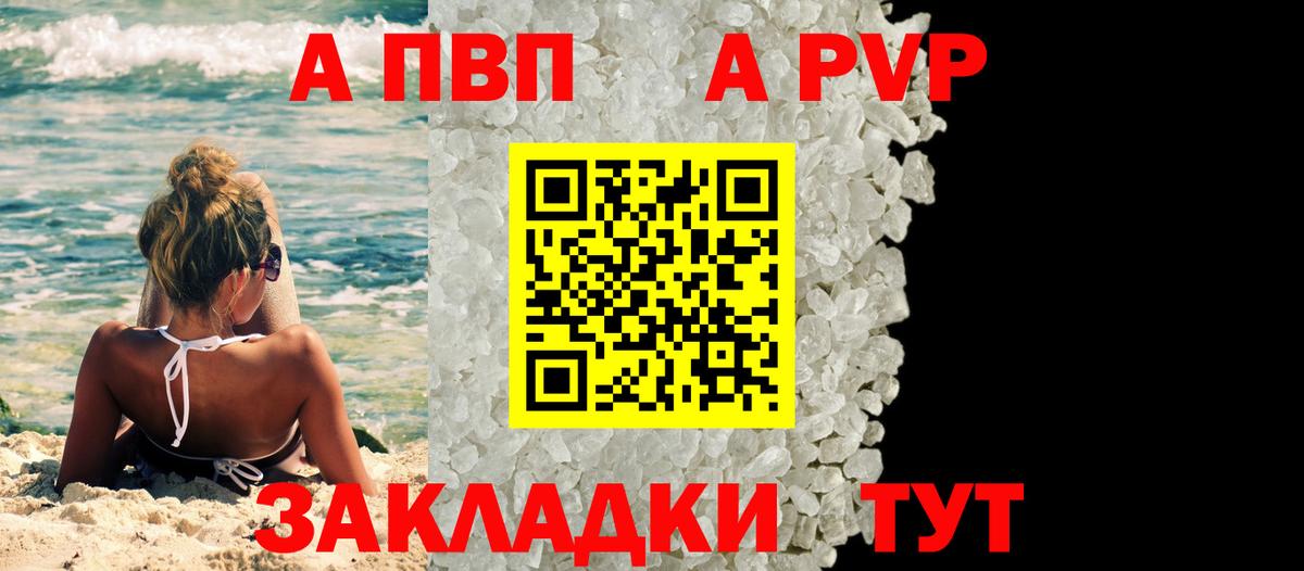 A PVP СК КРИС Нягань