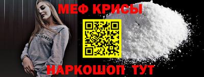 альфа пвп VHQ Обнинск