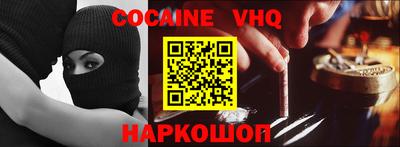 мяу мяу кристалл Обь