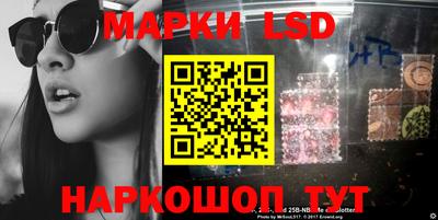 мяу мяу кристалл Обь