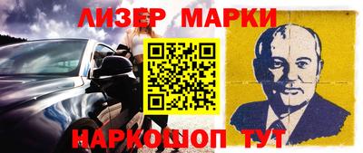 альфа пвп VHQ Обнинск