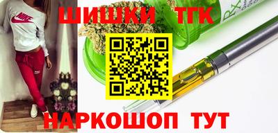 мяу мяу кристалл Обь