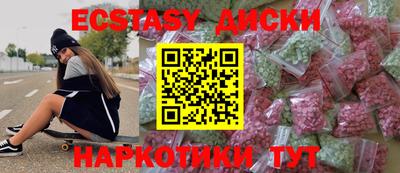 альфа пвп VHQ Обнинск
