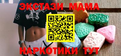 альфа пвп VHQ Обнинск
