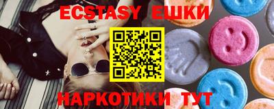 мяу мяу кристалл Обь