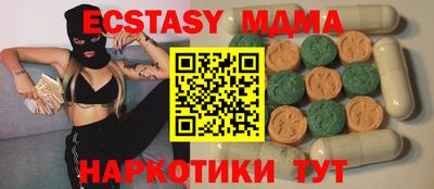 альфа пвп VHQ Обнинск
