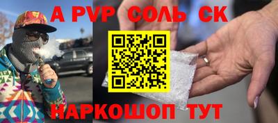 мяу мяу кристалл Обь
