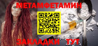 шишки Нягань