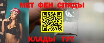 мяу мяу кристалл Обь