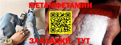 альфа пвп VHQ Обнинск