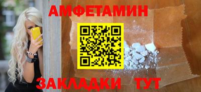 альфа пвп VHQ Обнинск