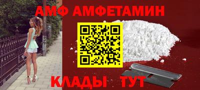 альфа пвп VHQ Обнинск