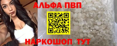мяу мяу кристалл Обь