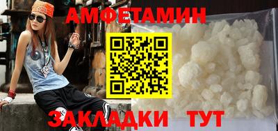 альфа пвп VHQ Обнинск
