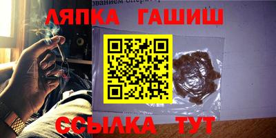альфа пвп VHQ Обнинск
