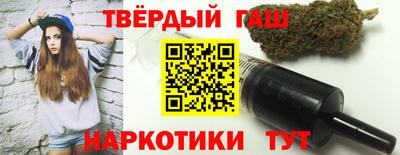 мяу мяу кристалл Обь