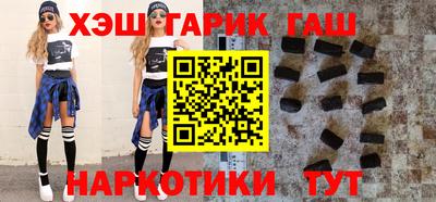шишки Нягань