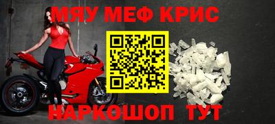альфа пвп VHQ Обнинск