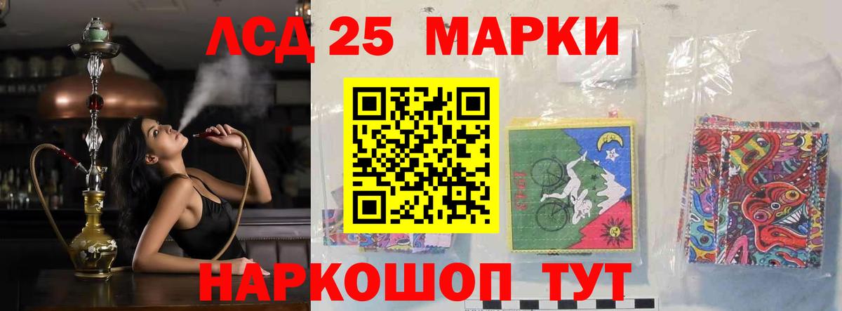 ЛСД экстази ecstasy  Вход с VPN  LSD-25 экстази кислота  Нягань 