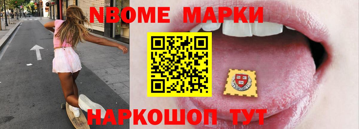 Codein  Каннабис  Cocaine  МЕФ   ГАШИШ  Вход с VPN  LSD-25  Нягань  Наркошоп 