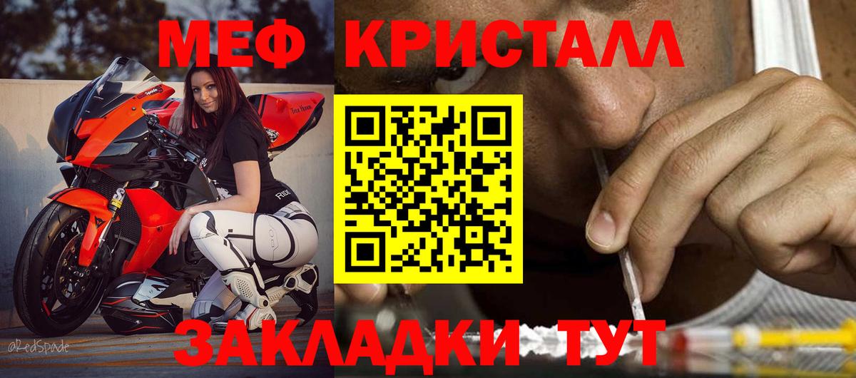 Нягань  Мефедрон мука  Меф  Вход с VPN  МЯУ-МЯУ  Меф mephedrone 