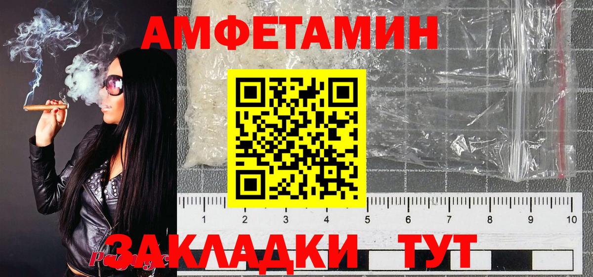 Первитин винт  Метамфетамин  Нягань  Вход с VPN 