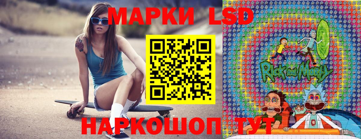 Марки N-bome 1500мкг  купить наркотик  Нягань  Марки N-bome 1500мкг  Вход с VPN 