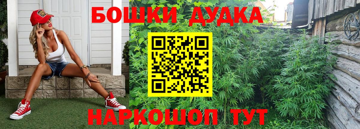 Нягань  Каннабис семена  Вход с VPN  Марихуана Amnesia 